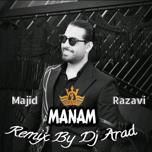 مجید رضوی منم (ریمیکس دی جی آراد)